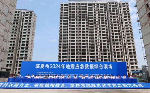 哈尔滨应急演练：提升应急响应能力的关键实践